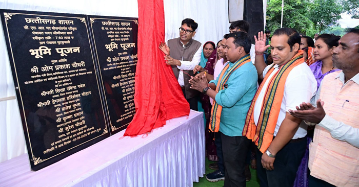 Renovation works for primary school building started at Raigarh